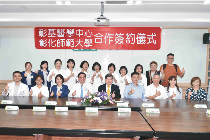 彰基攜手彰師大培育原住民照護人才，改善部落原住民族長期照顧供需不均等問題圖片