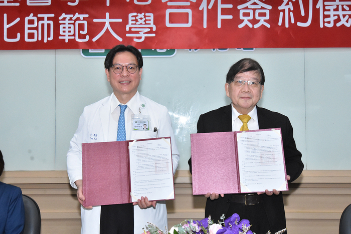 彰基總院長陳穆寬（左）與彰師大校長陳明飛（右）簽訂「長照生培育方案」合作備忘錄圖片
