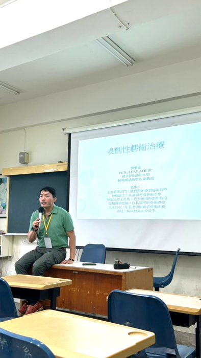 動態分享：吳明富副教授帶領「表創性藝術治療」小型論壇。