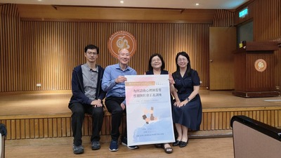 教育學院輔導與諮商學系「學術定向與發展」講座：為何諮商心理師需要性別與社會正義訓練？圖片