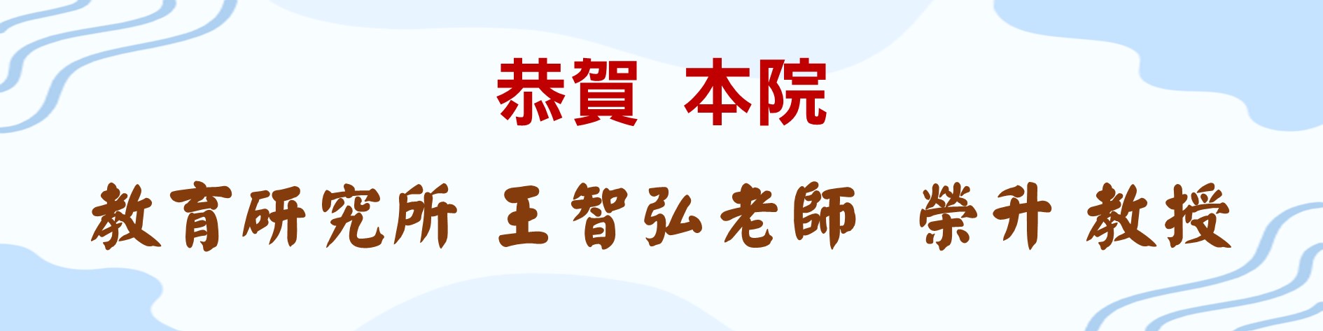 114-1升等